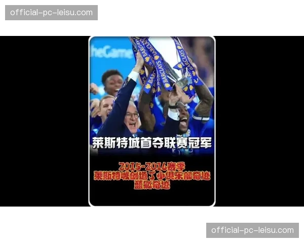 深度：回顾亚马逊“全场比赛数据流”产品首个英超赛季，其对传统电视解说模式的冲击。